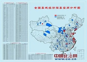 南非各界探讨数字化转型议题